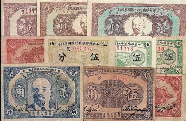 红色金融史中央革命根据地创建与中华苏维埃共和国国家银行诞生二